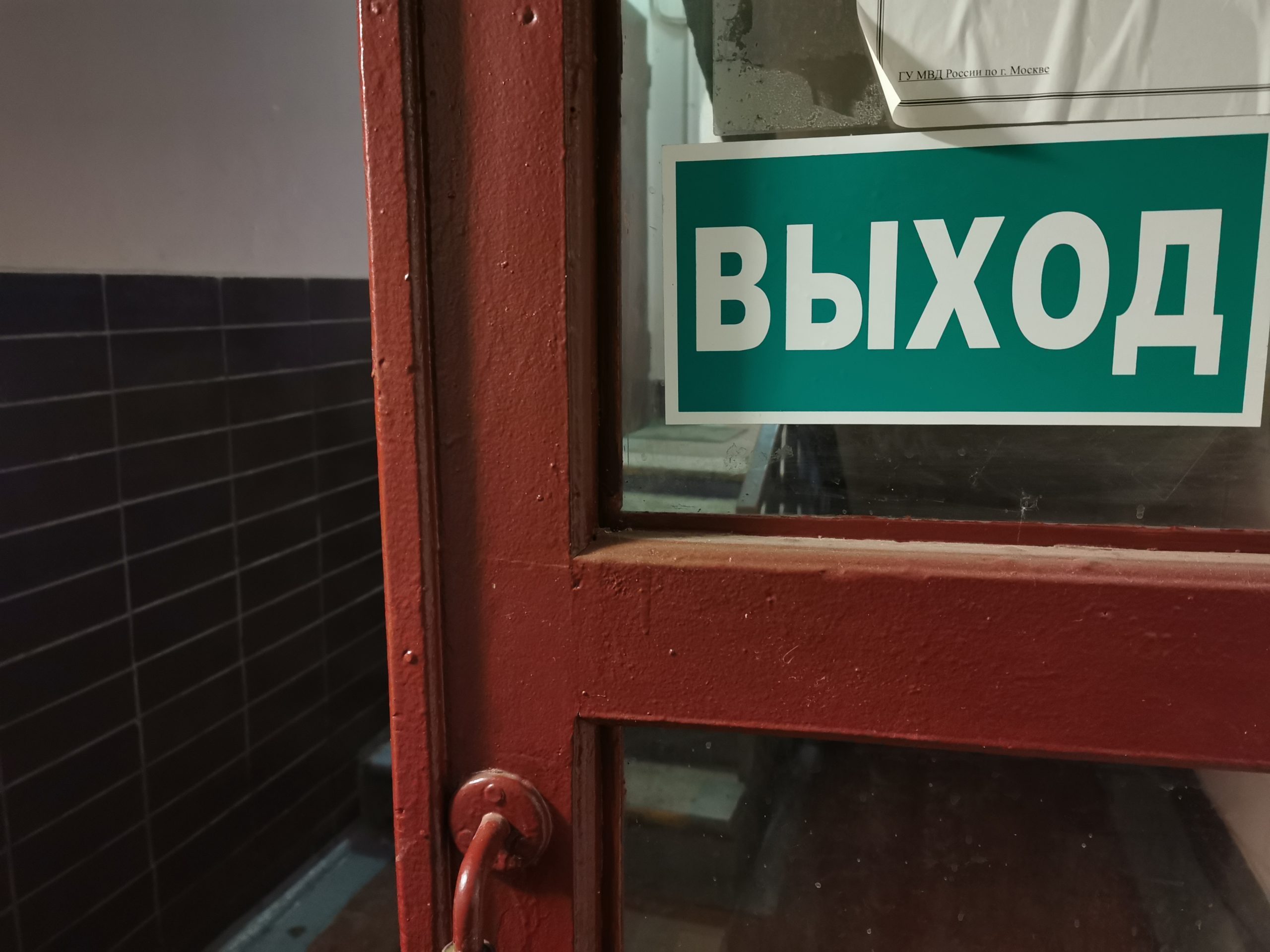 В подъезде на Большой Марфинской починили межпролетную дверь