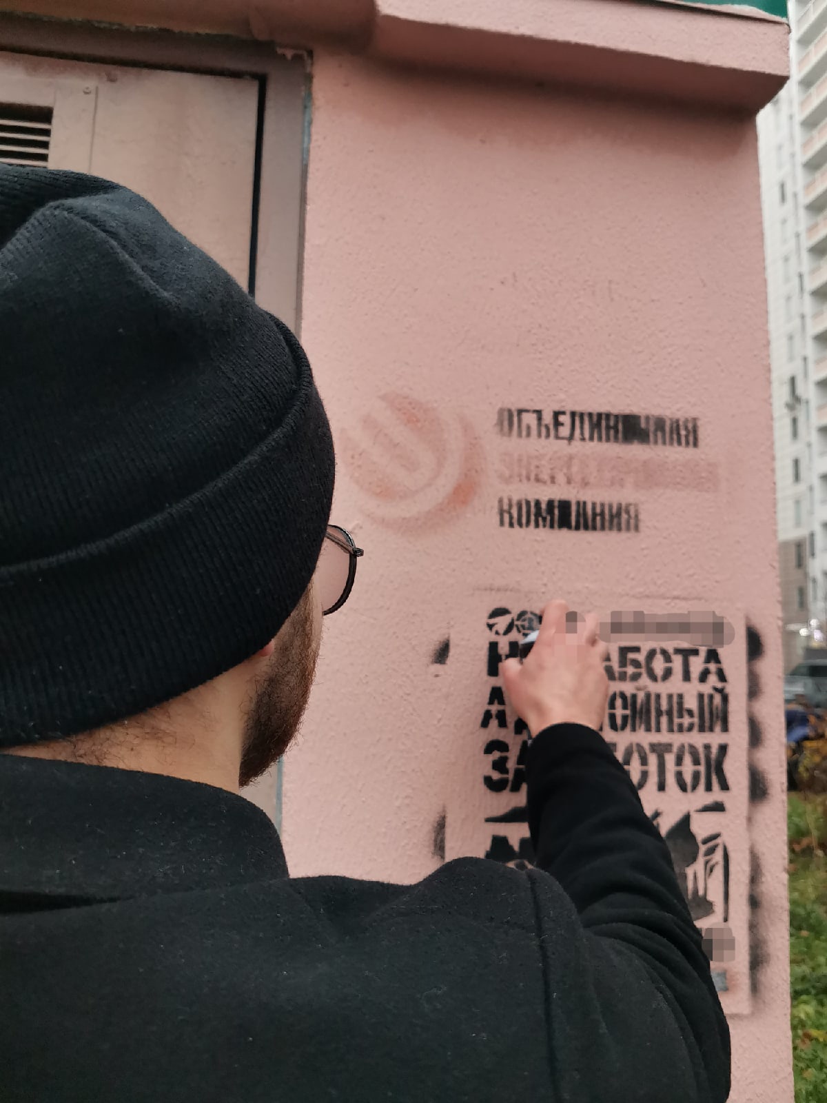 Молодежь из Марфина закрасила рекламу наркотиков в районе