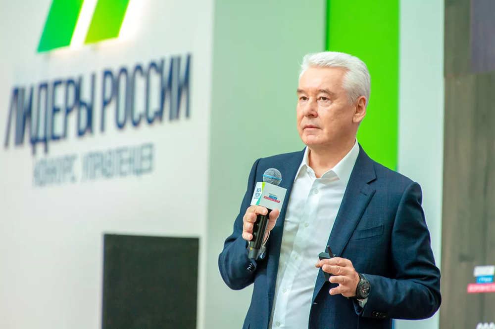 Собянин пригласил жителей и гостей столицы на форум «Москва 2030»